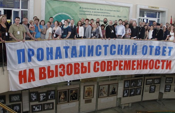 Международный фестиваль «За жизнь» Международный фестиваль «За жизнь»