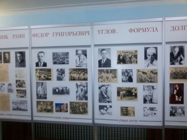 Выставка будет работать до 28 декабря Выставка будет работать до 28 декабря
