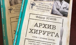 Вышла в свет не издававшаяся ранее книга Ф.Г. Углова