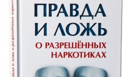 «Письмо курящей девушке»: знаменитому обращению академика Углова 15 лет