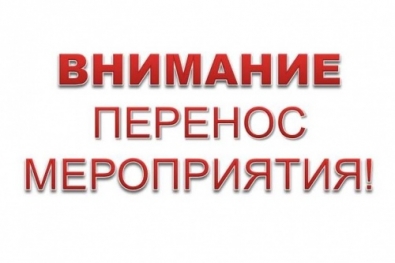 ВНИМАНИЮ ВСЕХ УЧАСТНИКОВ ПРОГРАММЫ «АКТИВНОЕ ДОЛГОЛЕТИЕ»!