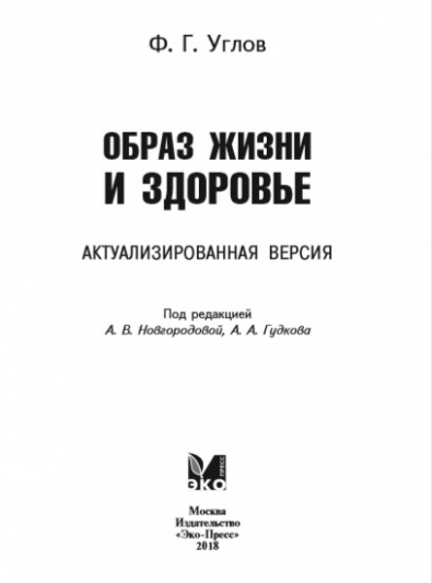 Подводные камни реформы здравоохранения: путеводитель для пациента